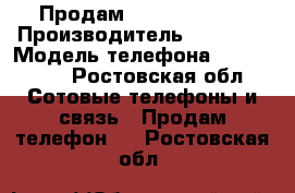 Продам iPhone 6 64Gb › Производитель ­ Apple  › Модель телефона ­ IPhone 6 - Ростовская обл. Сотовые телефоны и связь » Продам телефон   . Ростовская обл.